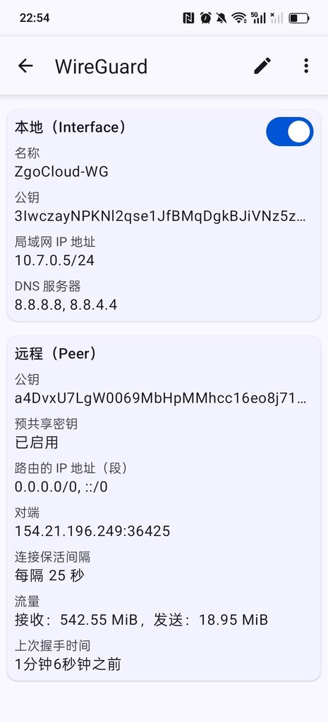 📷（图7：端口修改）