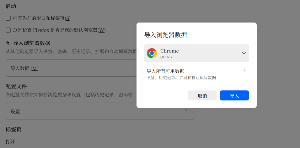 Finally can import chrome data