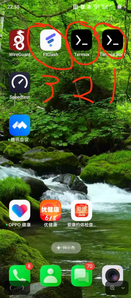 手机桌面如图(截图7),仅安装了 Termux、FIClash、Termux Boot 等工具。