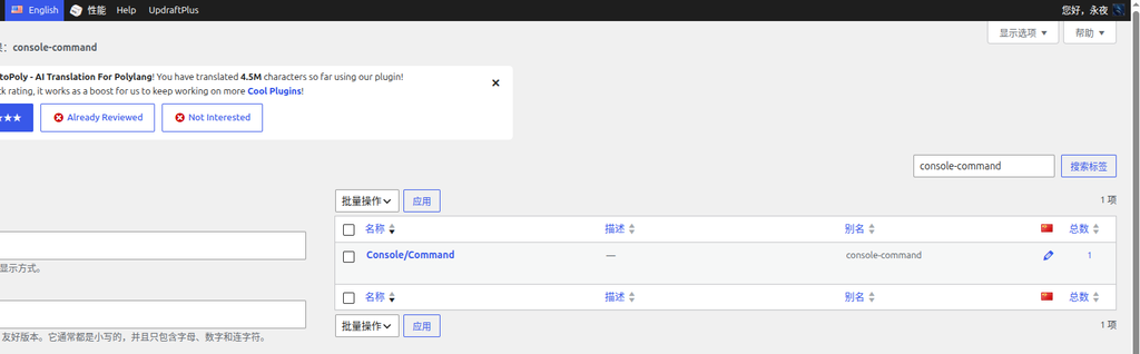 Screenshot 8: Failed Case Study