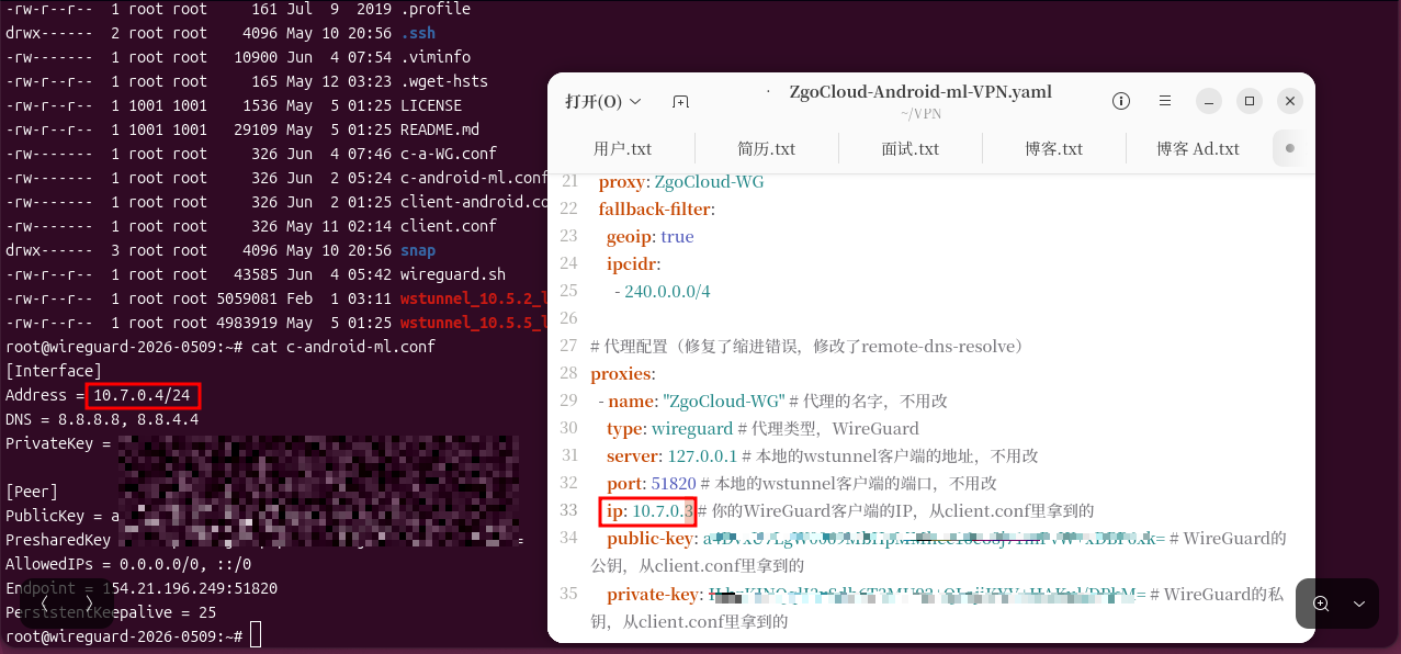 客户 Android 下 Wstunnel + FIClash 远程排障全记录:从脚本创建到 IP 错配的坑