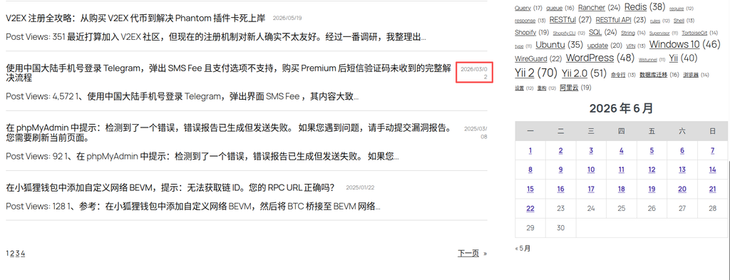 图8:日期换行显示的问题