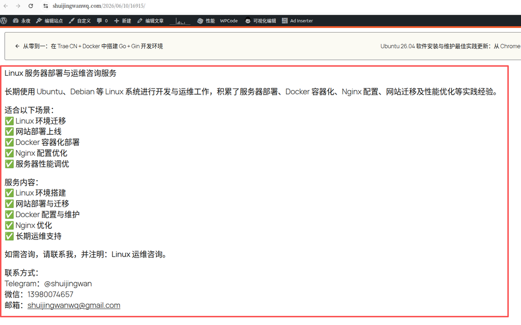 Surprisingly, even if the article belongs only to the Sun category, CUSTOM_IN_CATEGORY_TREE(linux) in the description, which is in line with our priorities expectation (Figure 8).