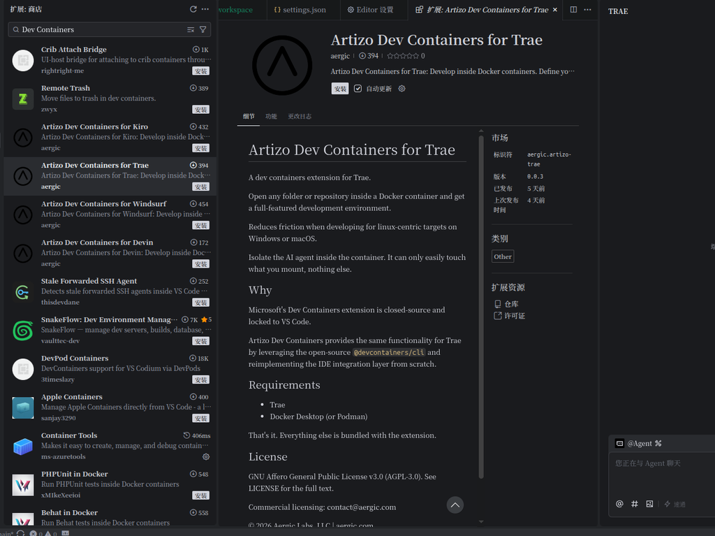 [截图 8：社区版 Artizo Dev Containers for Trae 扩展（仅展示，我没敢装）]
