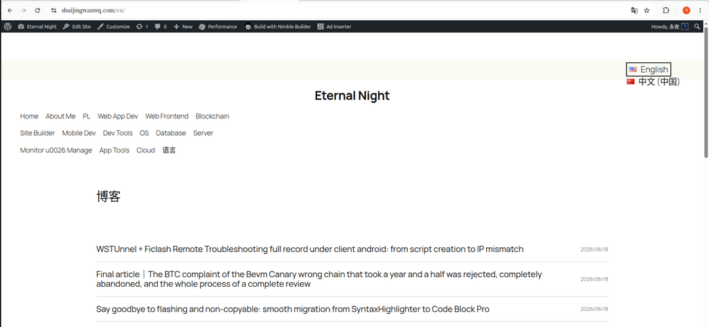 After the above steps, the final effect of the language switch on the page is as expected. (See Figure 9)