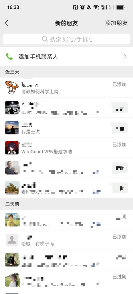 【插图:添加 CTA 后的微信咨询增长截图】