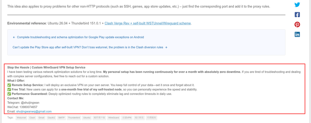 (Screenshot 9: The final effect of the articles in the English series, in line with expectations)