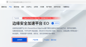 从 Cloudflare Free 迁移到腾讯云 EdgeOne：一次 WordPress 主站国内外加速实战