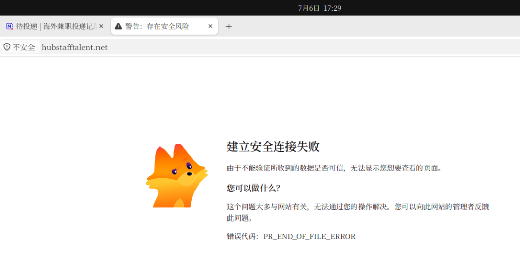 [Screenshot 1: Firefox showing PR_END_OF_FILE_ERROR]