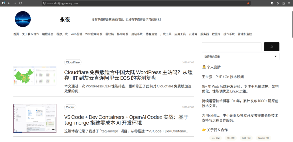 [Figure 18: The Chinese homepage opened normally in a private window]