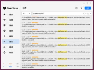 Clash Verge Rev + WireGuard + Wstunnel 稳定配置实践（四）：DNS 偶发超时的极简兜底修正