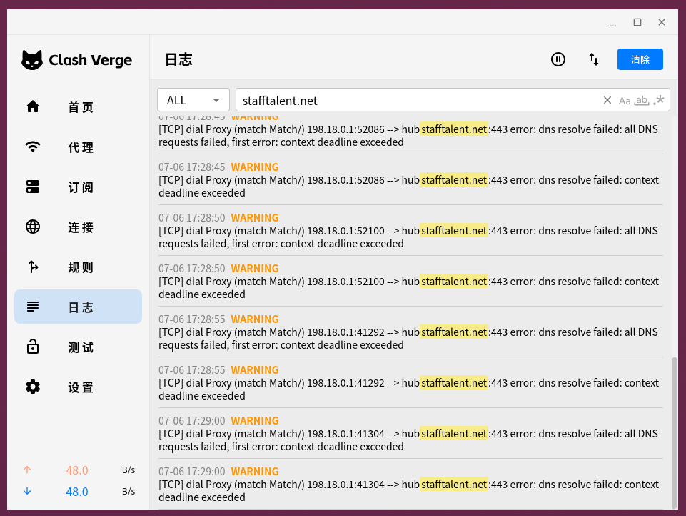 【截图 2：Clash Verge Rev 日志中出现 dns resolve failed】