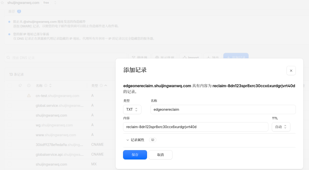 [Figure 8: Adding the edgeonereclaim TXT record in Cloudflare DNS]